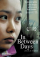 In Between Days