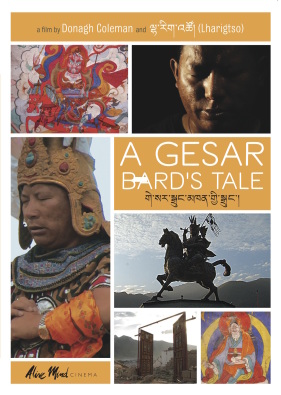 A Gesar Bard's Tale