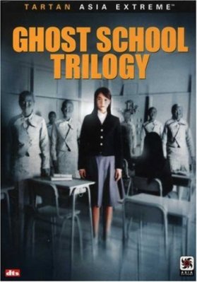 Ghost School Trilogy