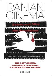 Iranian Cinema Before and After the Revolution