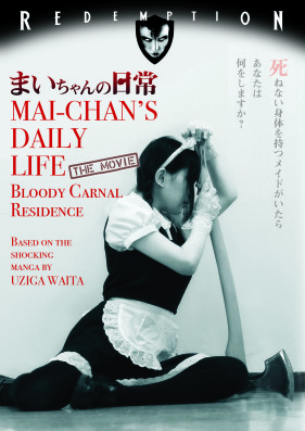 Mai-Chan's Daily Life: The Movie; Bloody Carnal Residence