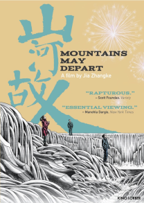 Mountains May Depart 