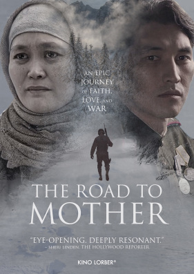 The Road to Mother