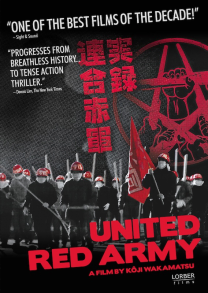 United Red Army