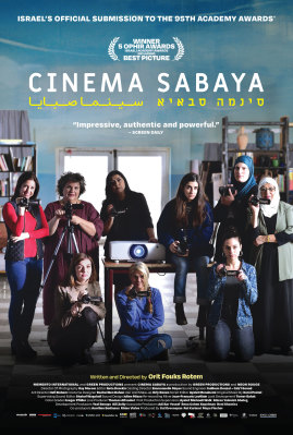 Cinema Sabaya